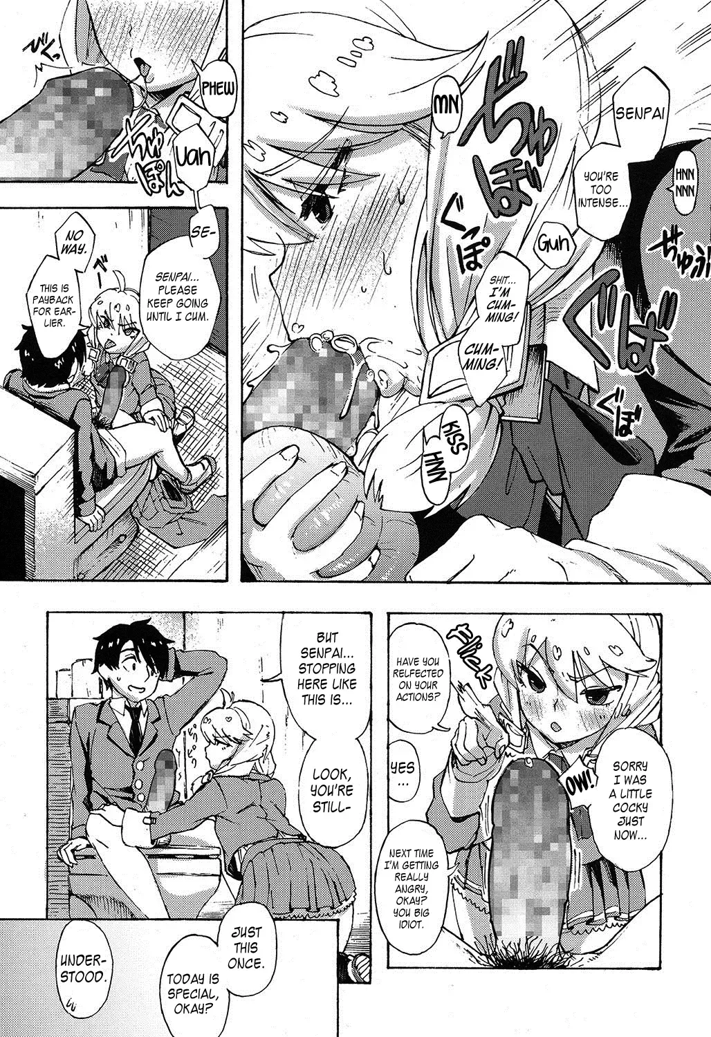 [Mamo] Can't be Honest! Fhentai - Page 13