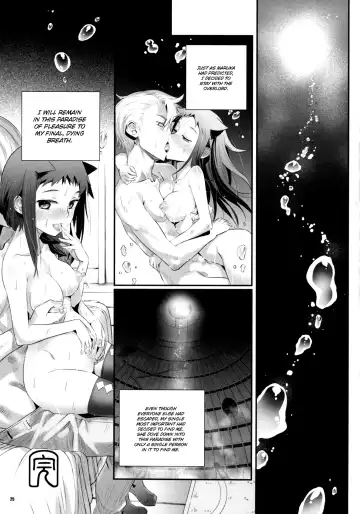 [Koume Keito] Cocytus no Atatamekata 3K Fhentai - Page 24