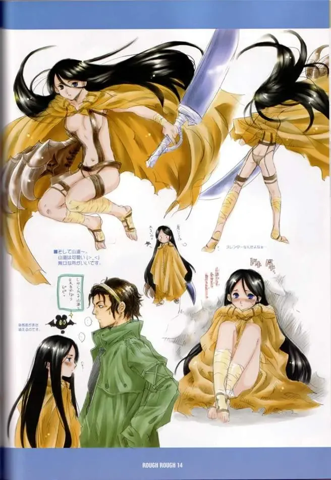 [Inugami Naoyuki] ROUGH ROUGH Fhentai - Page 13