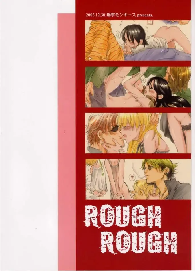 [Inugami Naoyuki] ROUGH ROUGH Fhentai - Page 17