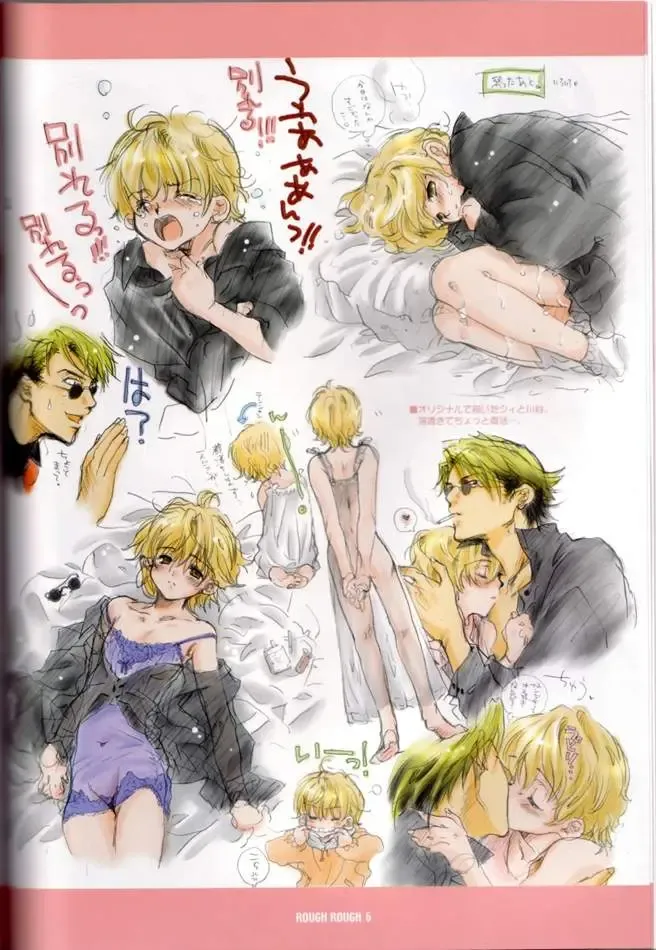 [Inugami Naoyuki] ROUGH ROUGH Fhentai - Page 5