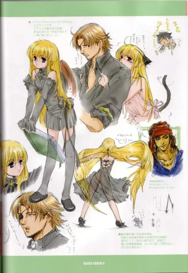 [Inugami Naoyuki] ROUGH ROUGH Fhentai - Page 7