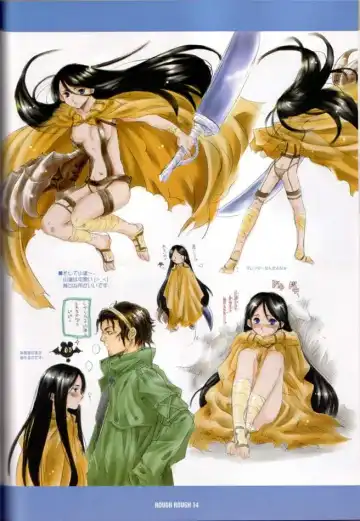 [Inugami Naoyuki] ROUGH ROUGH Fhentai - Page 13