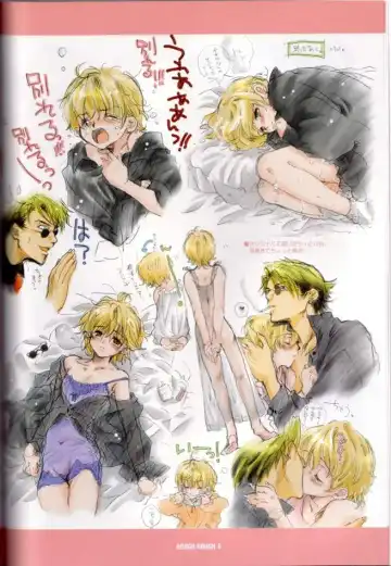 [Inugami Naoyuki] ROUGH ROUGH Fhentai - Page 5