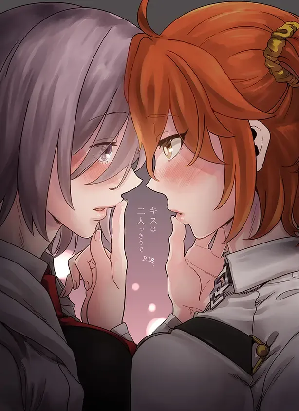 [Yumiya] キスは二人っきりで Fhentai - Page 1