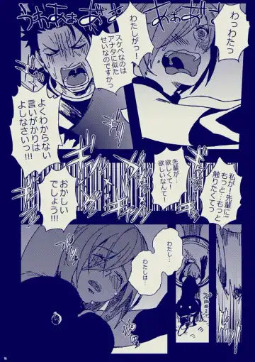 [Yumiya] キスは二人っきりで Fhentai - Page 15