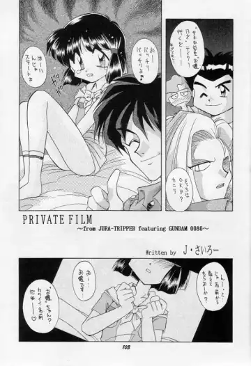 Karikizuki no Ma Fhentai - Page 102