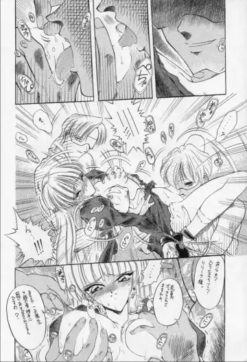 Karikizuki no Ma Fhentai - Page 11