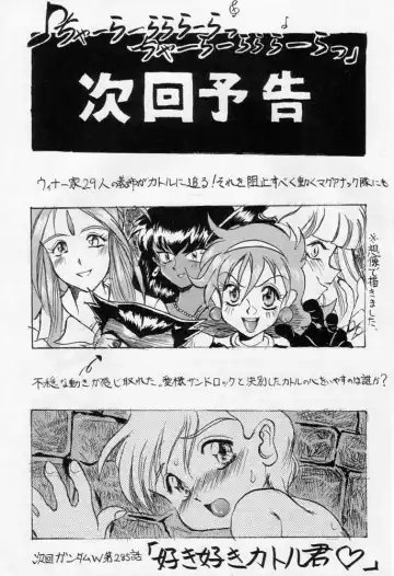 Karikizuki no Ma Fhentai - Page 130