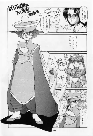 Karikizuki no Ma Fhentai - Page 134