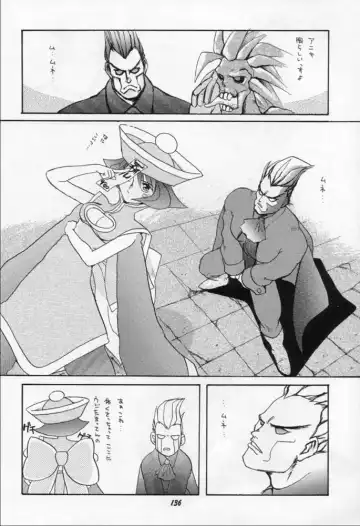 Karikizuki no Ma Fhentai - Page 135