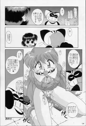 Karikizuki no Ma Fhentai - Page 29