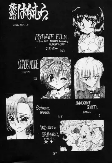 Karikizuki no Ma Fhentai - Page 3