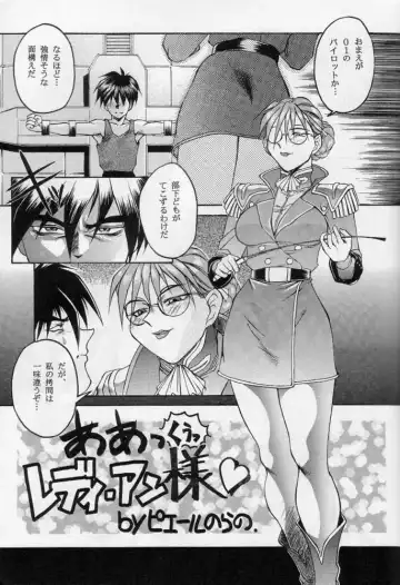 Karikizuki no Ma Fhentai - Page 30