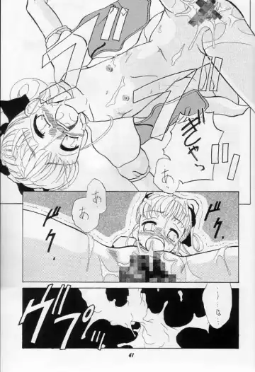 Karikizuki no Ma Fhentai - Page 40