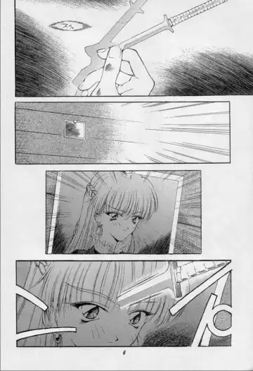 Karikizuki no Ma Fhentai - Page 5