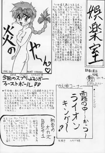 Karikizuki no Ma Fhentai - Page 50