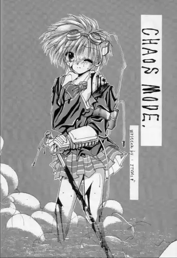 Karikizuki no Ma Fhentai - Page 53