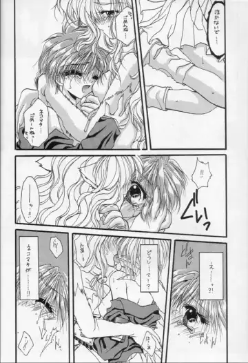 Karikizuki no Ma Fhentai - Page 67