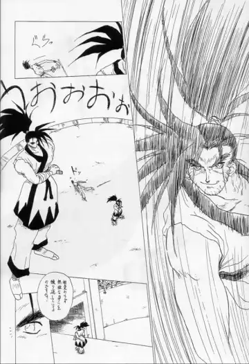 Karikizuki no Ma Fhentai - Page 75