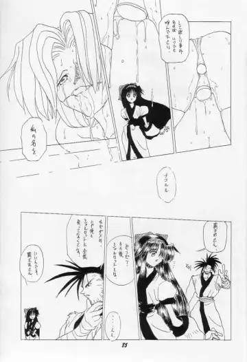 Karikizuki no Ma Fhentai - Page 84