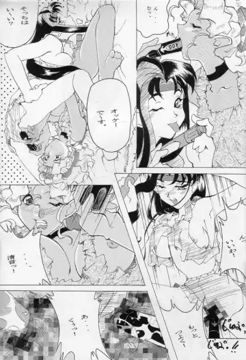 Karikizuki no Ma Fhentai - Page 88