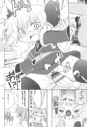 [Yoyoyoyou] Naisho no Milky Time Fhentai - Page 22