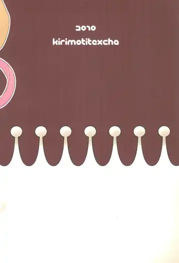 [Yoyoyoyou] Naisho no Milky Time Fhentai - Page 32