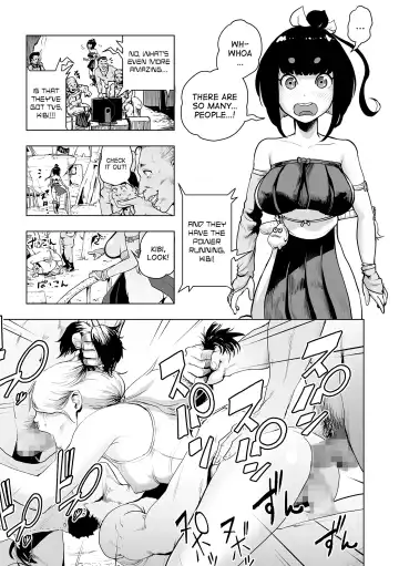 [Gesundheit] Momohime | Princess Momo Chapter 2: Jeta City's Brainwash Radio Wave Oni Fhentai - Page 4