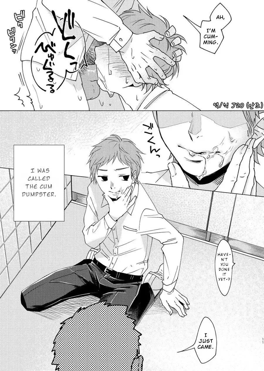 [Tt] Otona Ninaru | To Become An Adult (decensored) Fhentai - Page 11