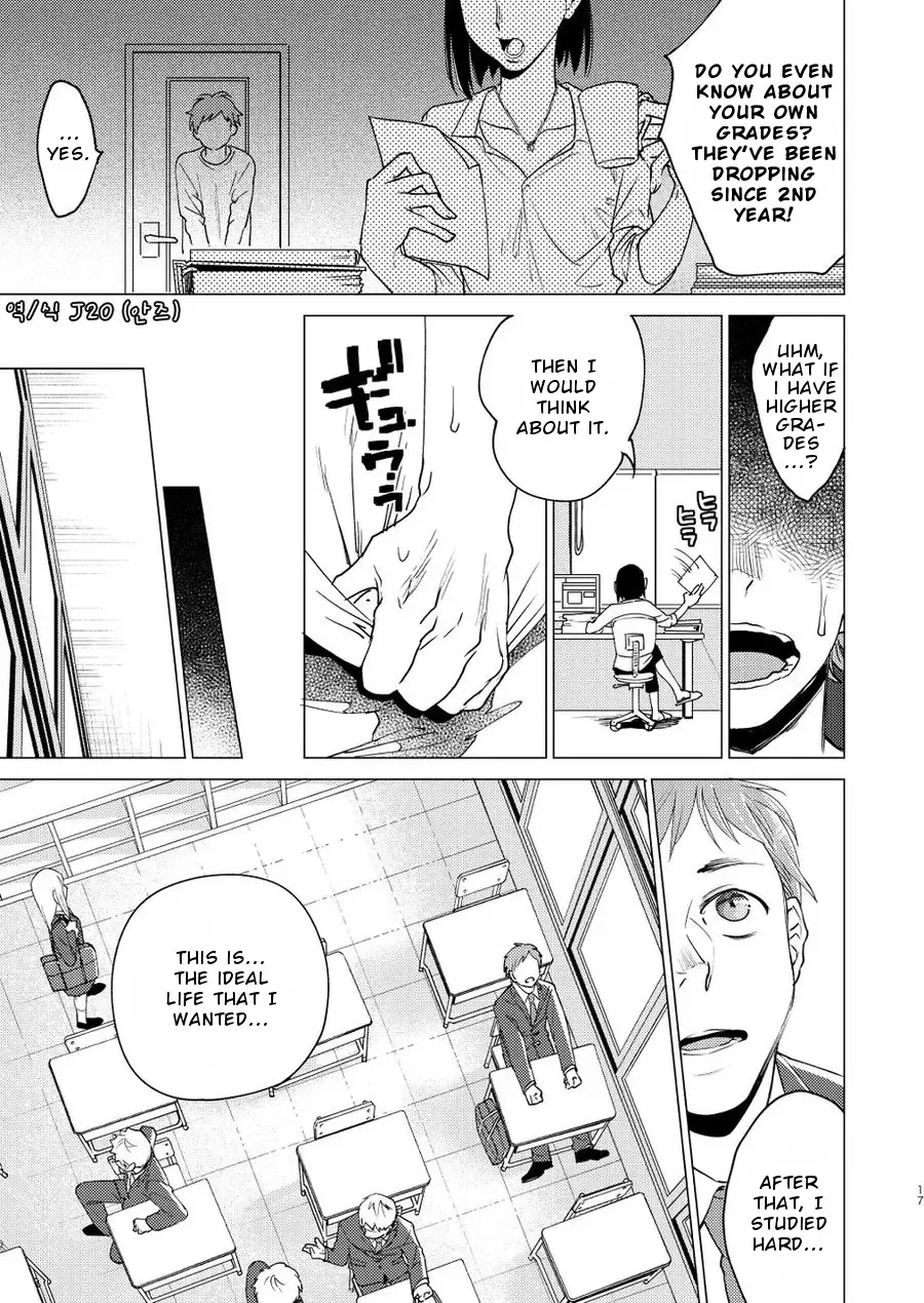 [Tt] Otona Ninaru | To Become An Adult (decensored) Fhentai - Page 17