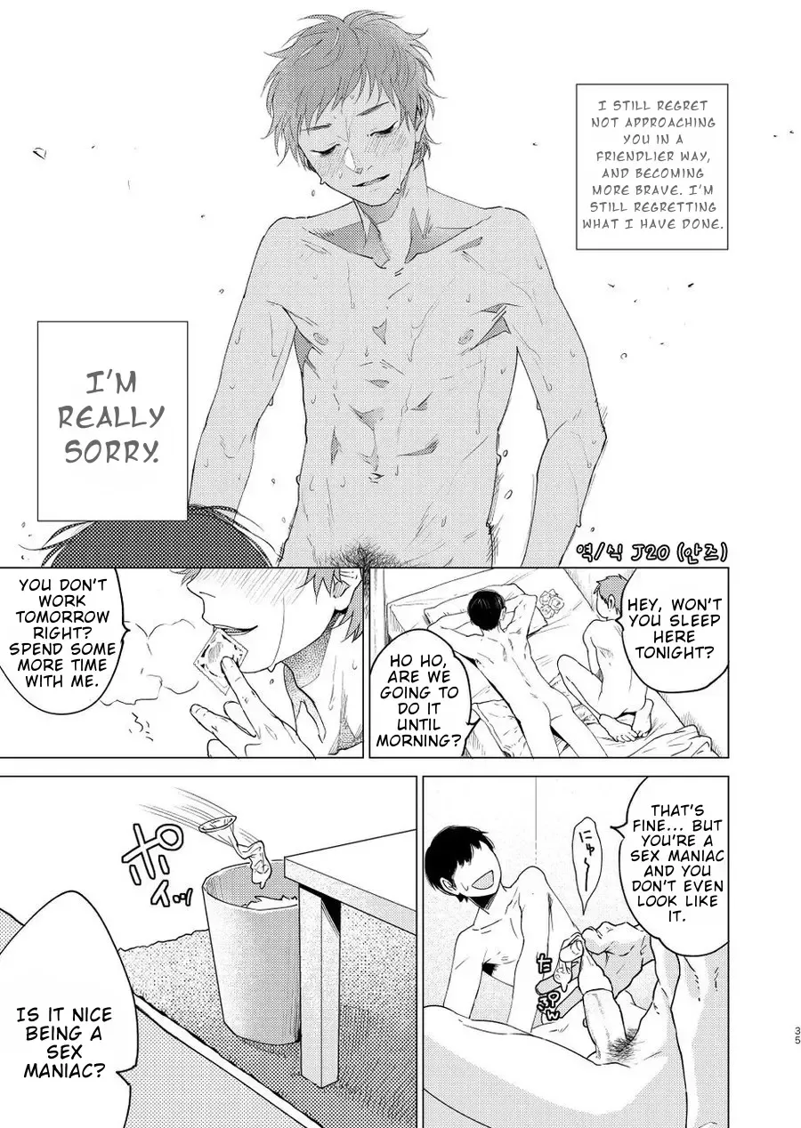 [Tt] Otona Ninaru | To Become An Adult (decensored) Fhentai - Page 35