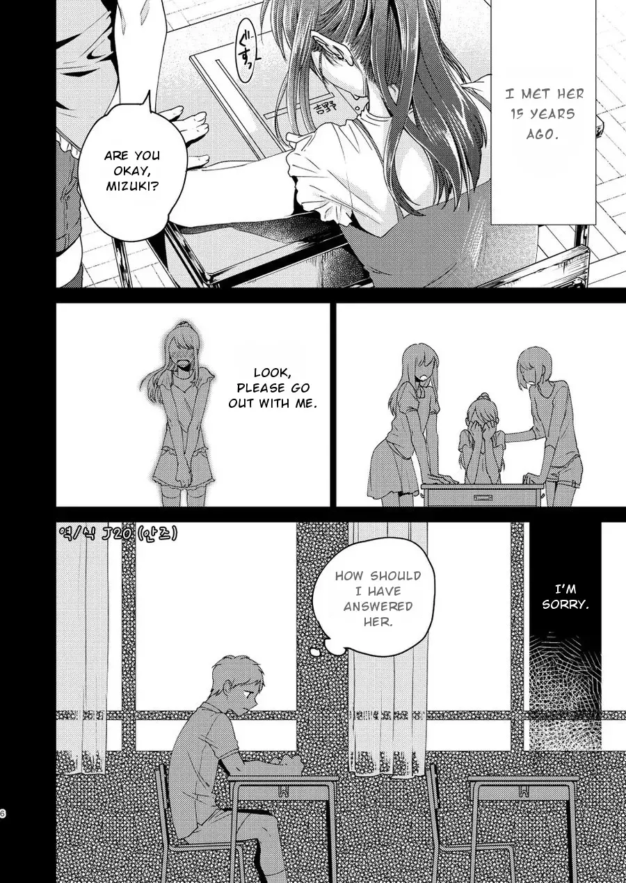 [Tt] Otona Ninaru | To Become An Adult (decensored) Fhentai - Page 6