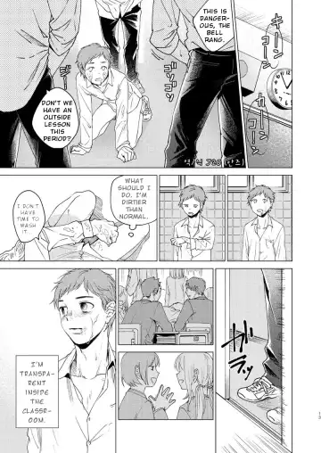 [Tt] Otona Ninaru | To Become An Adult (decensored) Fhentai - Page 13