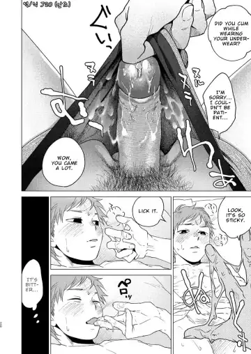 [Tt] Otona Ninaru | To Become An Adult (decensored) Fhentai - Page 26