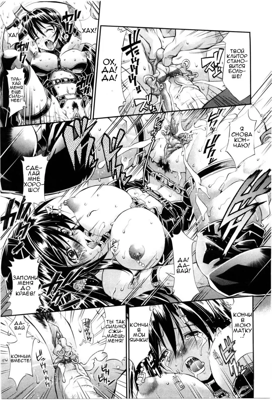 [Rakko] Chotto dake Do HENTAI! | Я просто немного извращенка! Fhentai - Page 17