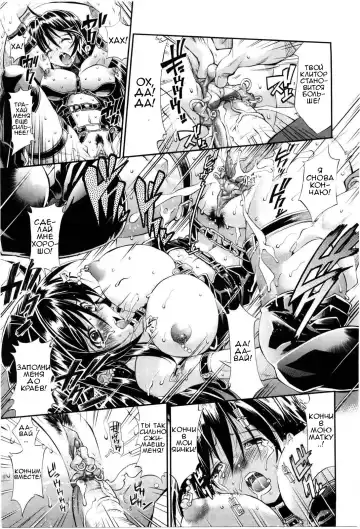 [Rakko] Chotto dake Do HENTAI! | Я просто немного извращенка! Fhentai - Page 17