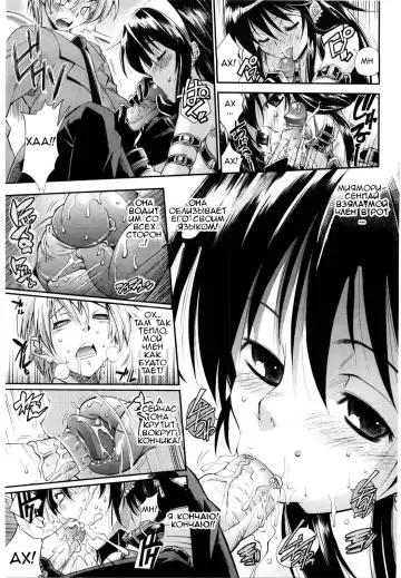 [Rakko] Chotto dake Do HENTAI! | Я просто немного извращенка! Fhentai - Page 9