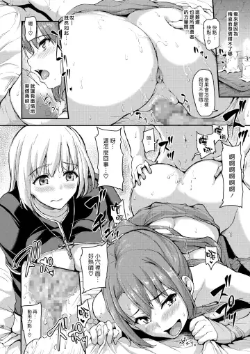 [Tachibana Omina] Isekai Harem Monogatari - Tales of Harem | 異世界的後宮故事 Fhentai - Page 28