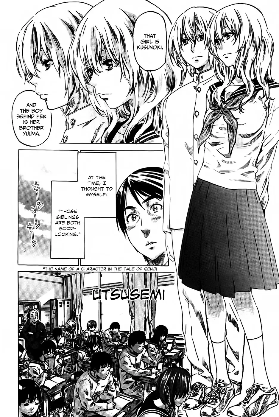 [Maruta] Amanojaku ga Koi o Shite Fhentai - Page 132