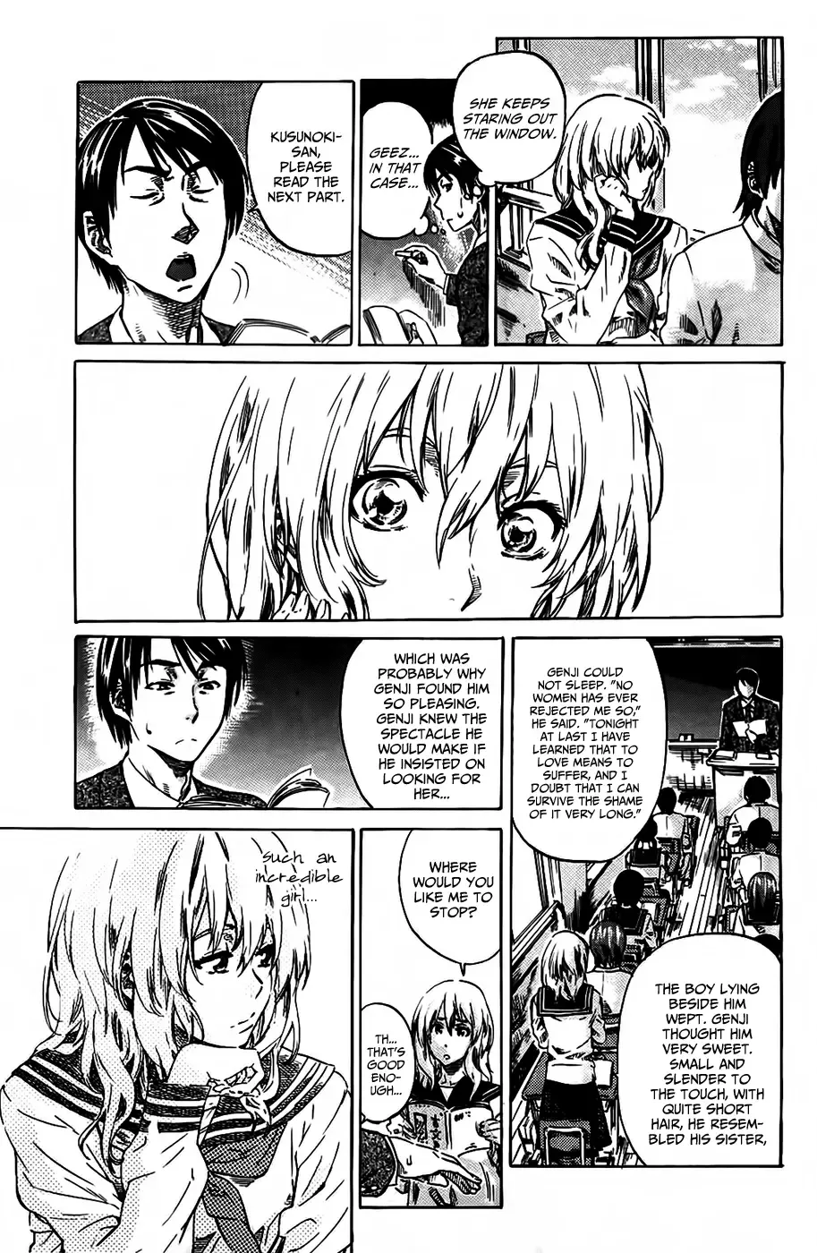 [Maruta] Amanojaku ga Koi o Shite Fhentai - Page 133