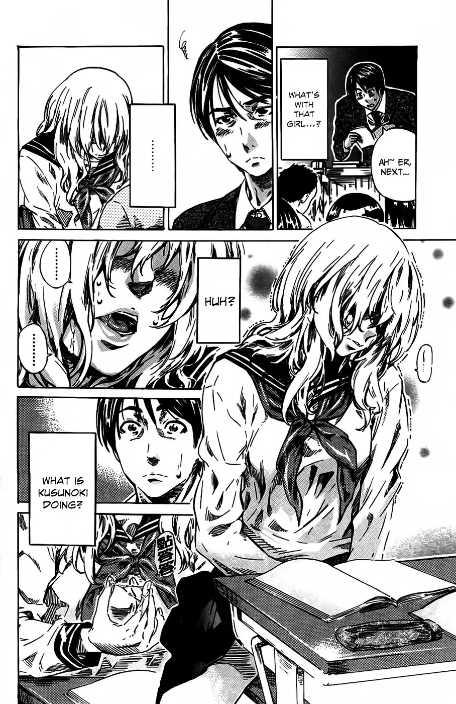 [Maruta] Amanojaku ga Koi o Shite Fhentai - Page 134