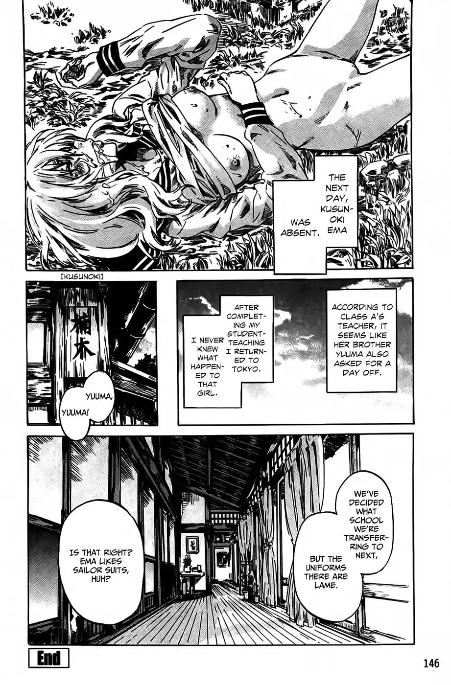 [Maruta] Amanojaku ga Koi o Shite Fhentai - Page 150