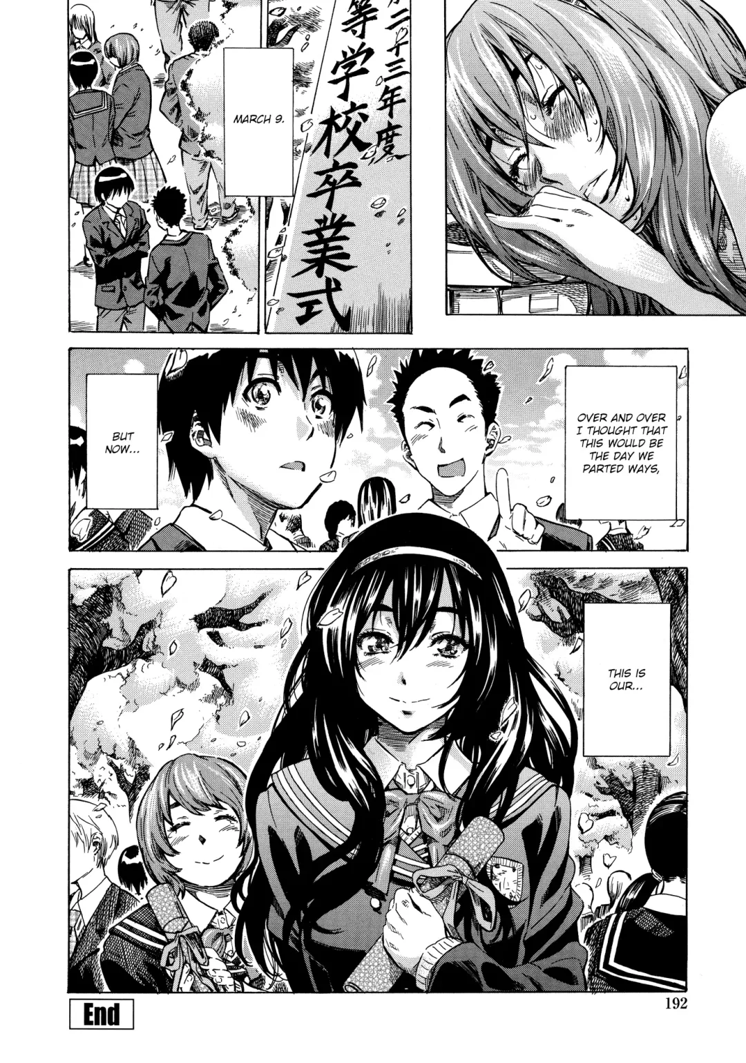 [Maruta] Amanojaku ga Koi o Shite Fhentai - Page 192
