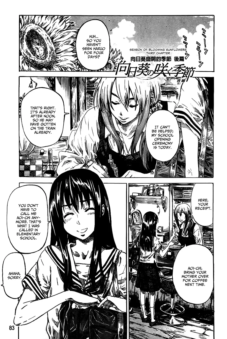 [Maruta] Amanojaku ga Koi o Shite Fhentai - Page 87