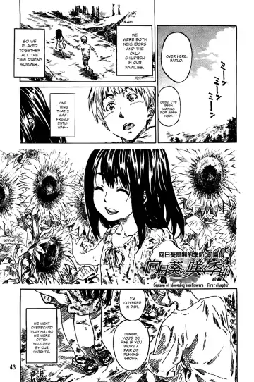 [Maruta] Amanojaku ga Koi o Shite Fhentai - Page 47