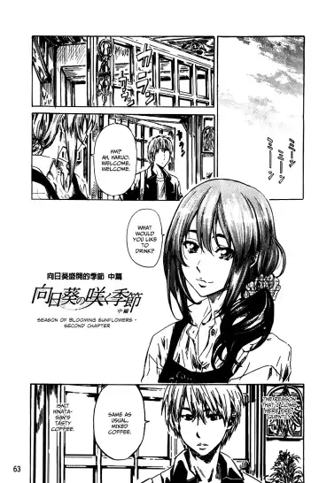 [Maruta] Amanojaku ga Koi o Shite Fhentai - Page 67