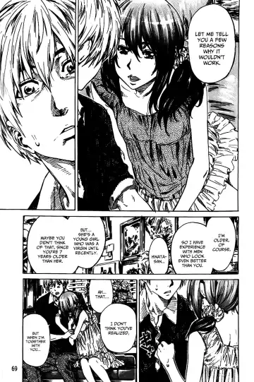 [Maruta] Amanojaku ga Koi o Shite Fhentai - Page 73