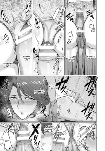[Bifidus] Mama Oshiete Ageru | Мама тебя научит Fhentai - Page 9