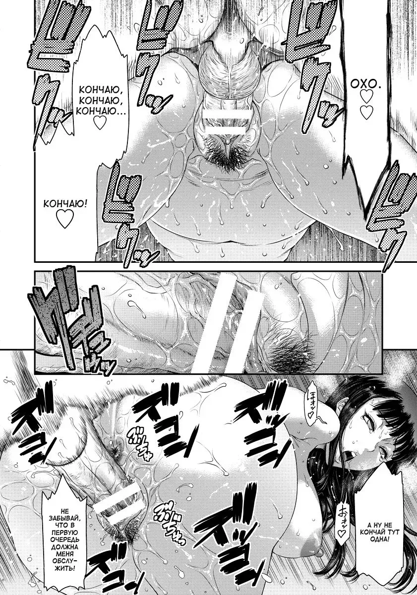 [Sunagawa Tara] Ikikurui -Seiyoku Shori Tsuma Tanimoto Ruriko (34)- | Сексуальные отклонения. Либидо замужней женщины. Танимото Рурика Fhentai - Page 18